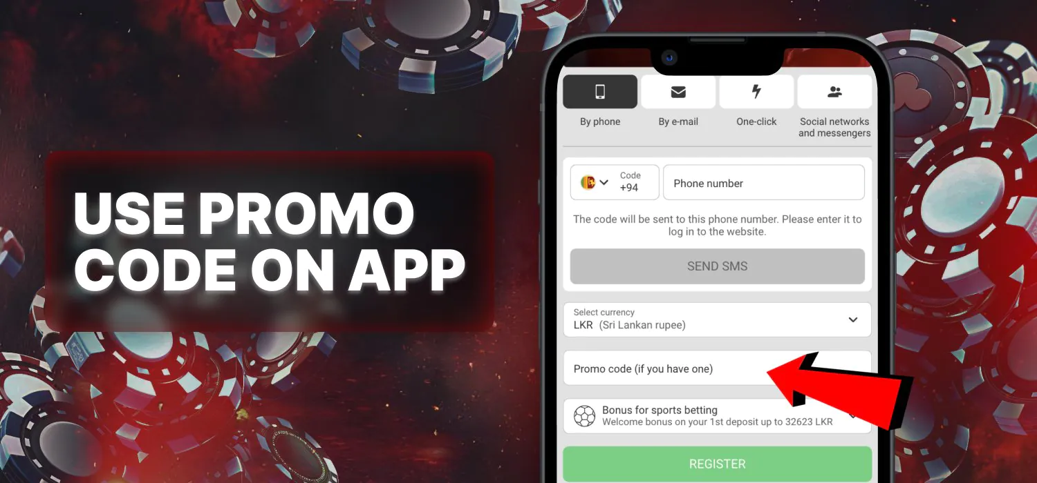 field for promo code via app registration