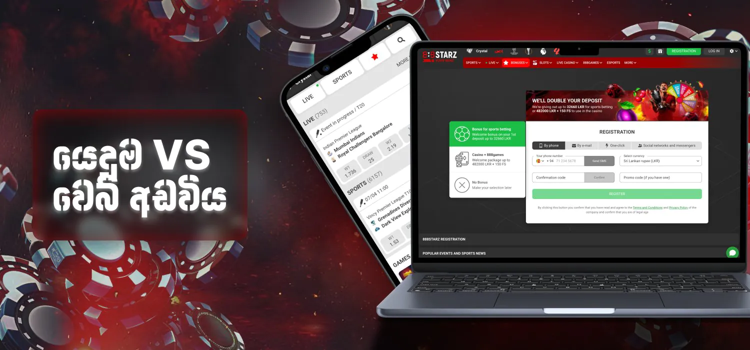 මාර්ගගත කැසිනෝ සඳහා විවිධ ආකාරයේ ප්රවේශයන්